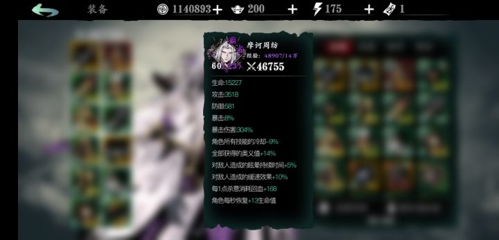 救救孩子吧截图