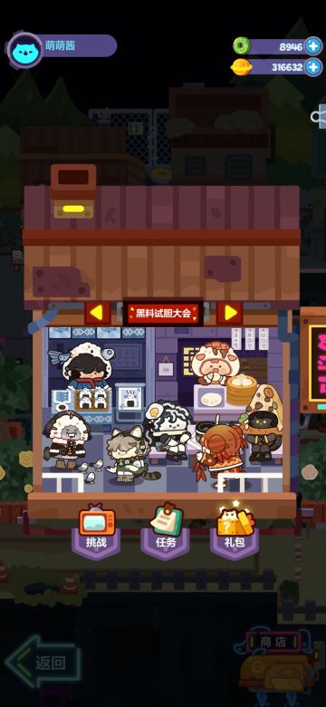 超级开心的给官方笔芯