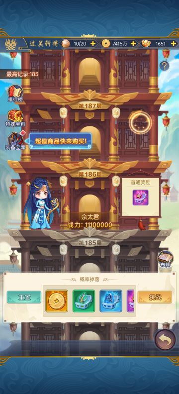 震惊！我的过关斩将越战力能打？兄弟们来看看呗