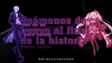 七夕专题 | 原创游戏歌曲试听专享，花嫁皮肤折扣限时开启！