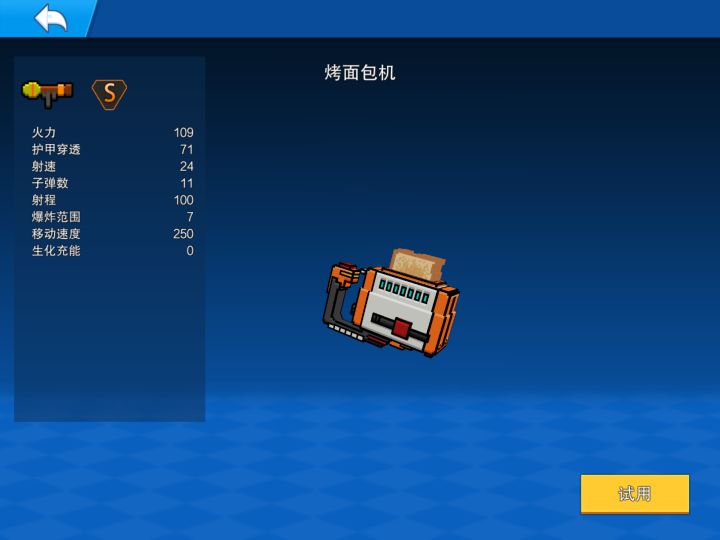 新活动截图