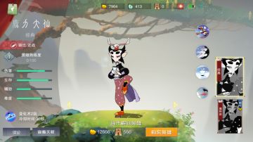 【天宫情报站】新英雄之鹿力大仙曝光