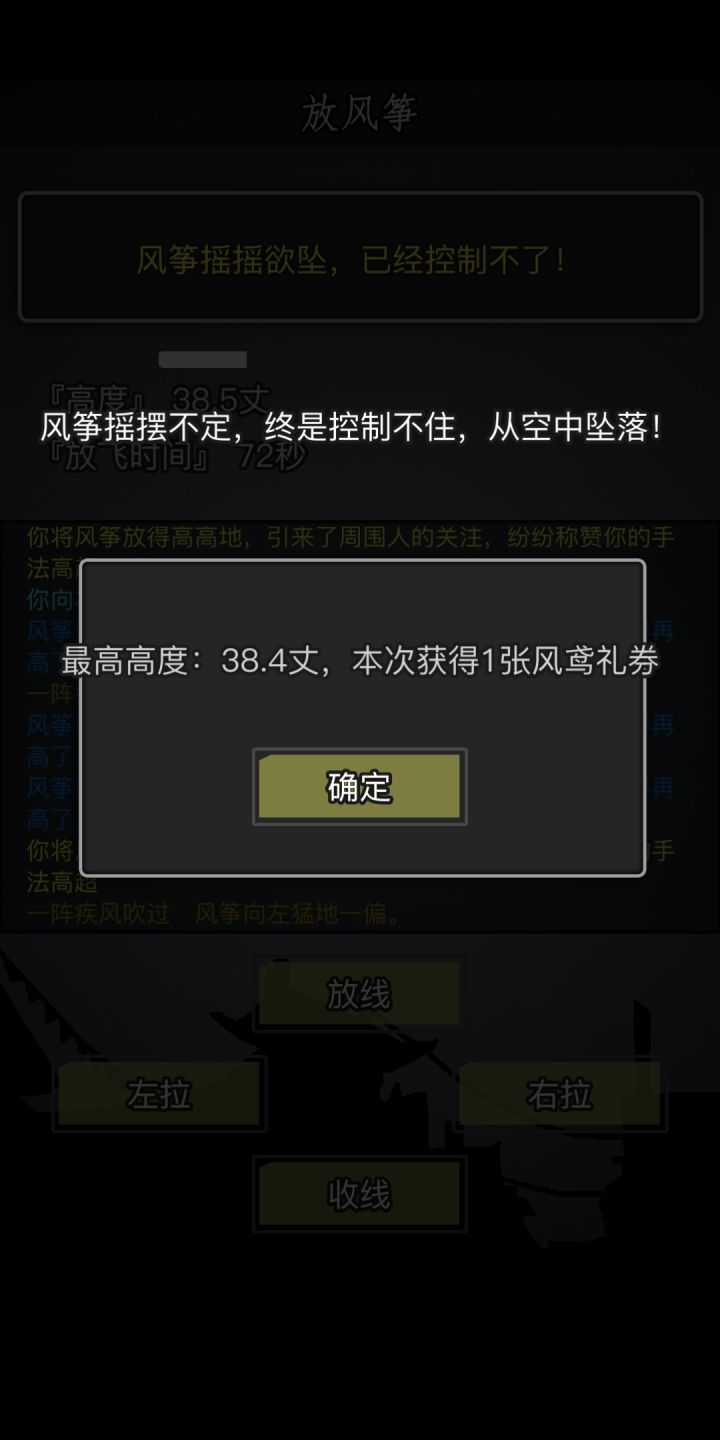 ohhhhhhh截图
