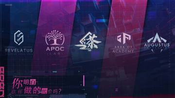 【关于势力的简单介绍】《伊甸启示录》目前可以透露的情报来惹！