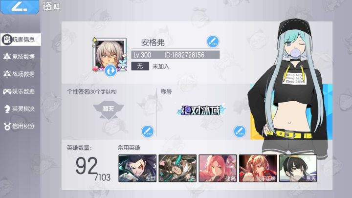 一起玩呗截图