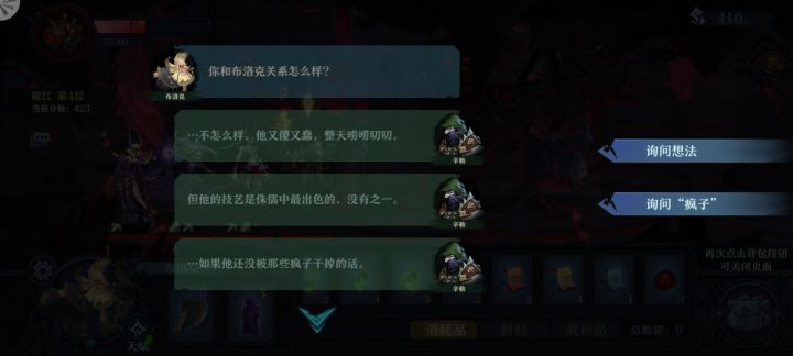 好家伙啊，当面说，当他不存在吗？截图