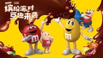 【香肠派对×M&M’s】联动正式开启！一起来参加缤纷派对吧～