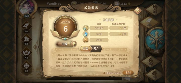 说一说和万象物语的故事吧截图