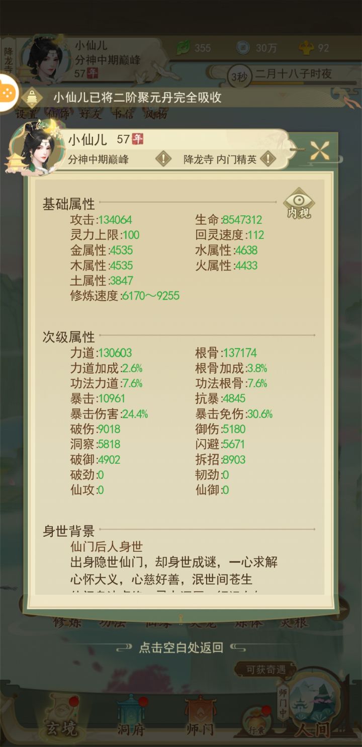 rnm，退钱。五一送挂历？？？截图
