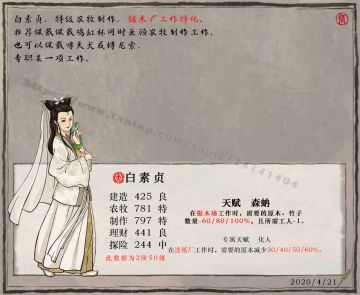 【森蚺】白衣拂千柳 素锦扫万云