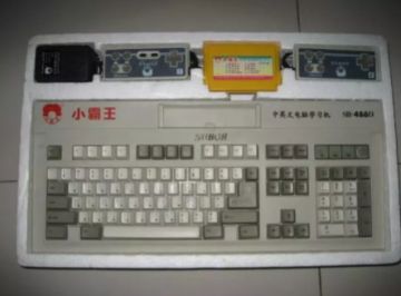 属于我们的童年回忆：那些年我们爱玩的游戏