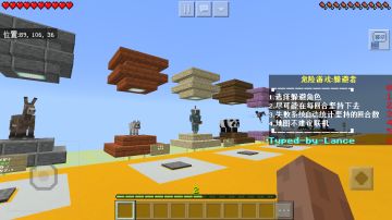 这么特别有趣的跑酷地图！冒险家快来围观吧~