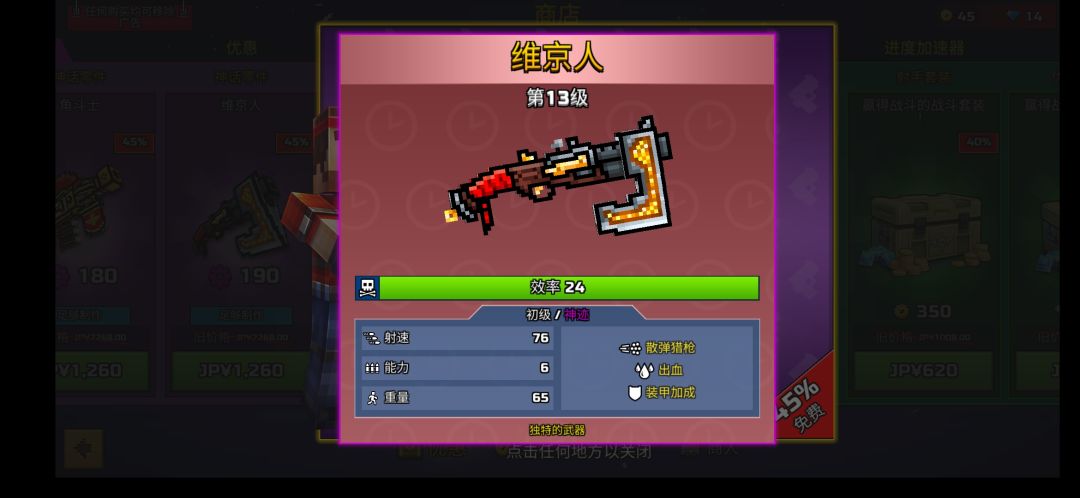 萌新一枚截图