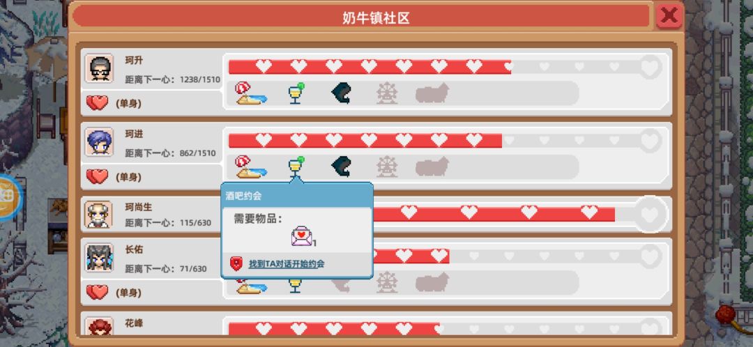 1551截图