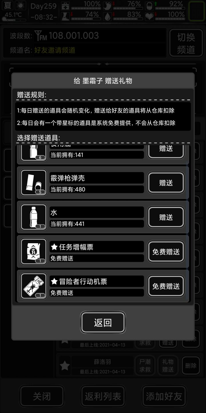 今日有票,码在二楼,可剽删,可长期。截图