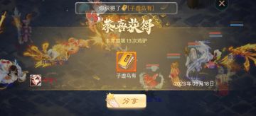 哇~这鱼成精了啊