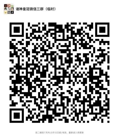 收留游离在外的萌新和司机了截图
