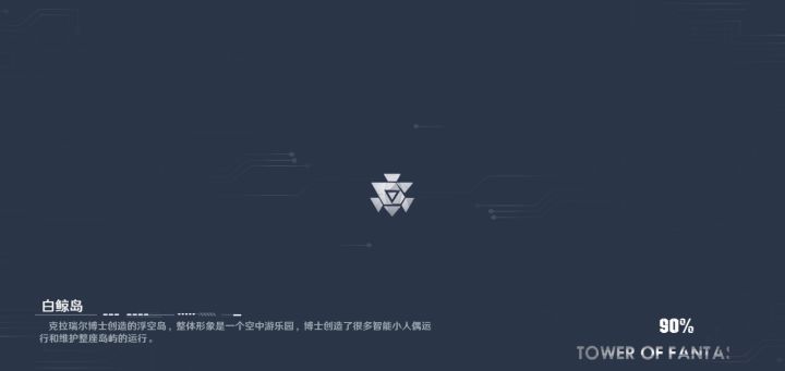 唉，雨岛真惨，估计公屏还是没有人能说话截图