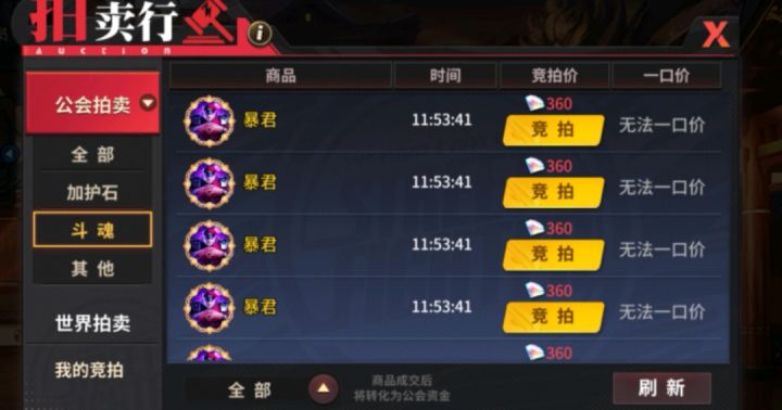 几波无下限操作导致弃坑人数递增!截图