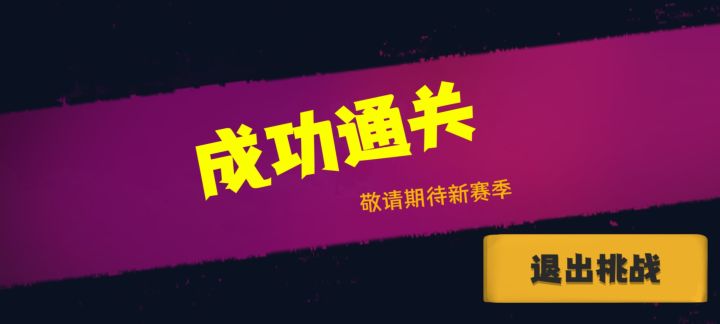 通了,截图