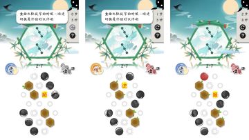 来自测试玩家的若干心得（四）：进阶思路——先后顺序的选择