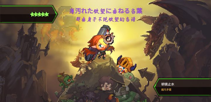 不懂就问 这波什么水平截图