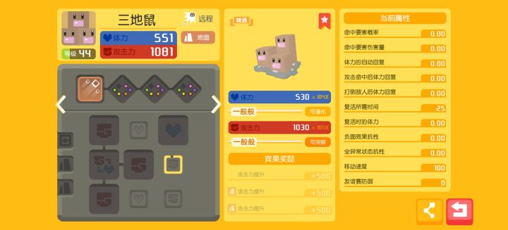 煮出来个这货截图