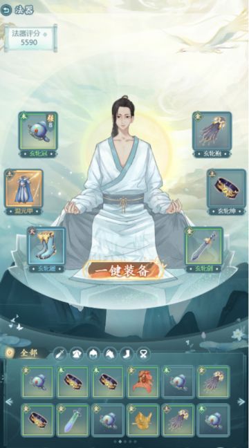 攻略篇：法器的获得与强化