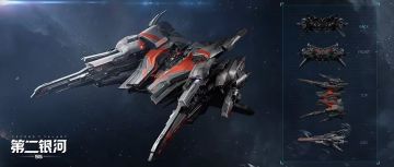 银河前哨站 | 舰船“皮肤”系统前瞻
