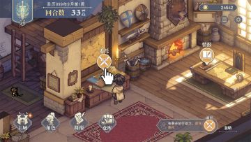 【攻略】战术技能&角色技能