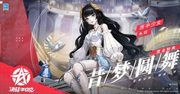 ☆新皮肤情报☆