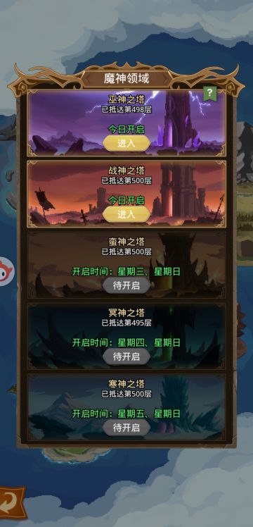 开服肝爆玩家,准备退游,最后提点建议