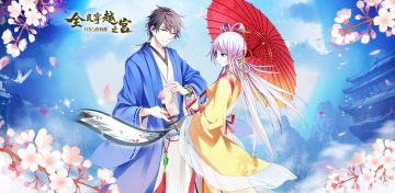 《全民穿越之宫》新手入门攻略—钻石亮晶晶