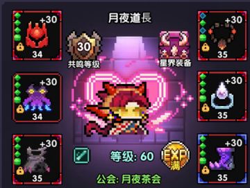 【樱花道馆】【鬼影木忍】单人向觉醒双未来武器攻略