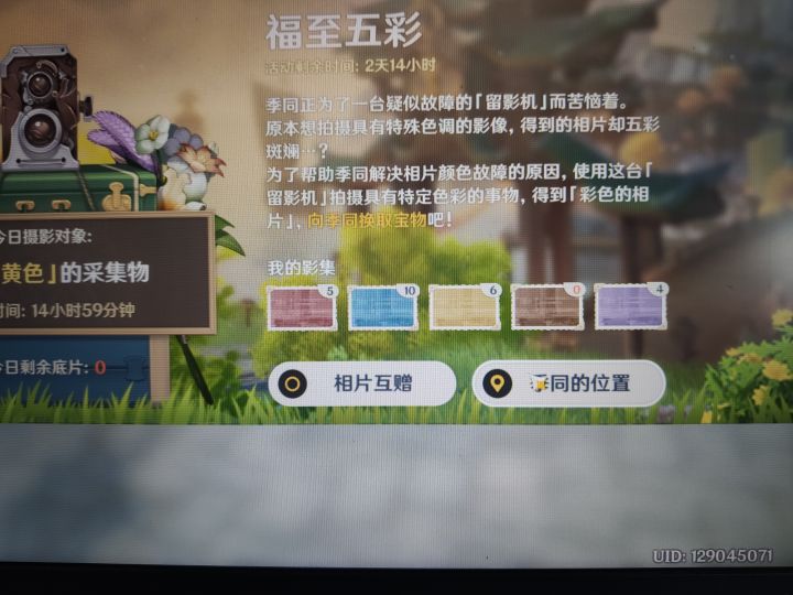 缺赭色,有换吗截图
