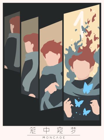 来了来了！距离《笼中窥梦》上线发售还有1天！