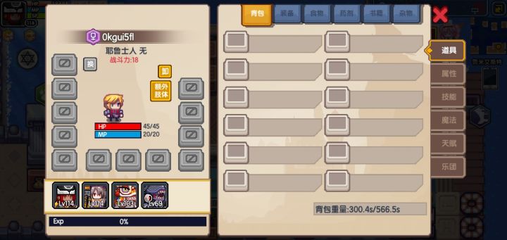 又卡bug了?(排除我的网络问题)截图