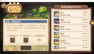 攻略|《咔叽从入门到放弃——守护者的床头手册》之碎片获取篇