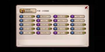 0稀有水土平衡卡组