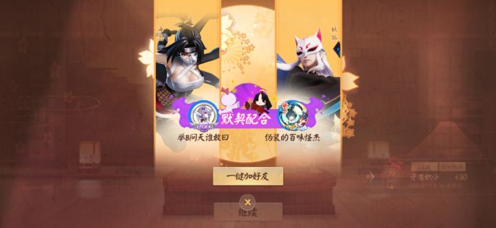 介又是个啥子东西截图
