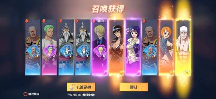 中不中截图