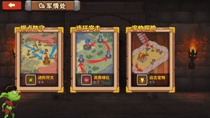 bug??????截图