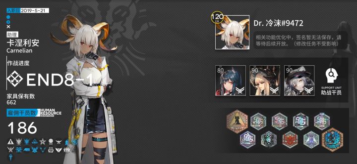 B服缺一好友 家人们截图