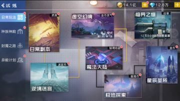 穿越逆境迷宫，你能走多远？