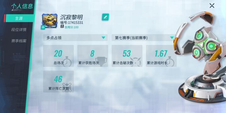 我好菜啊是吧截图