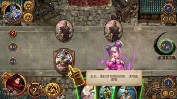 《马上三国》攻略：怎么查看武将信息