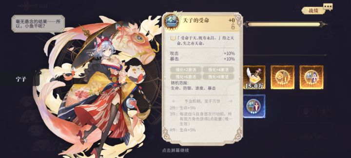 欧皇附体,准备开升截图