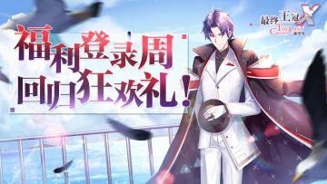 【你别点】就是想发点福利，爆爆料