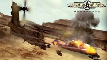 《巅峰坦克》直升机的十条生存法则