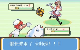 【崩坏3/大神自制动画/hola哈呐】精灵崩可梦 第二章-民风淳朴八重町